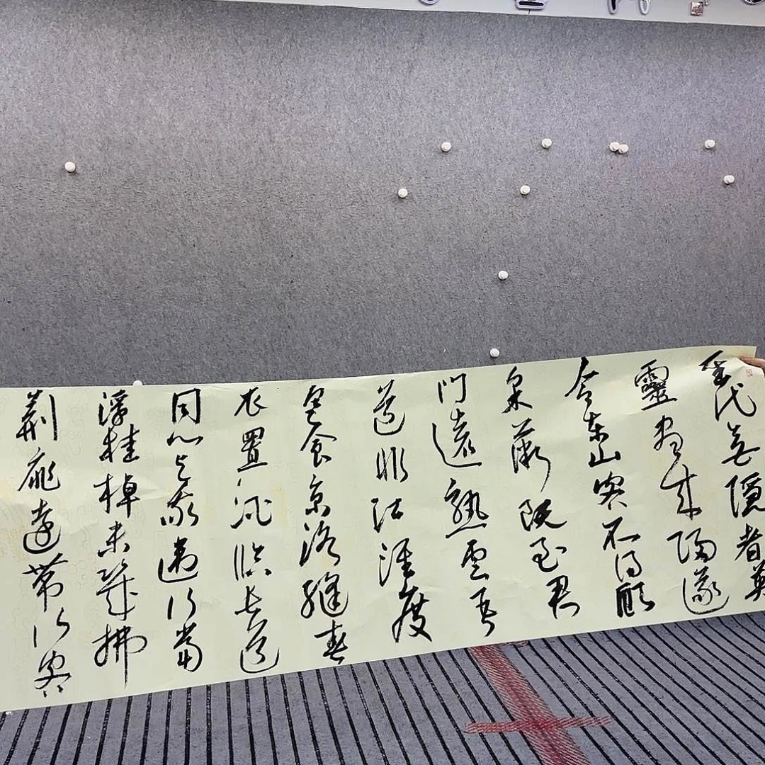 书法书法作品多次