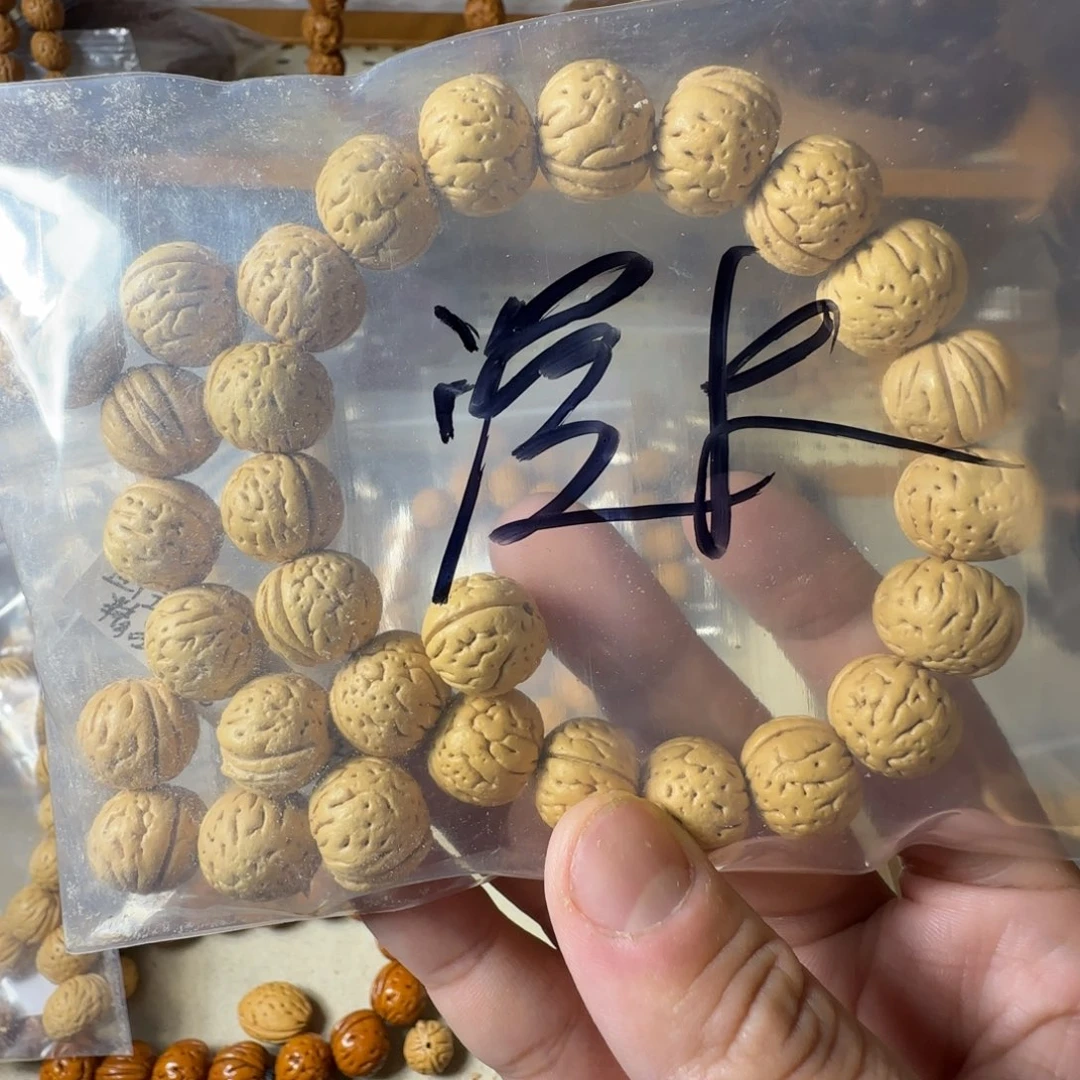 漫***.桃核吊坠哈哈哈哈哈哈哈哈哈哈