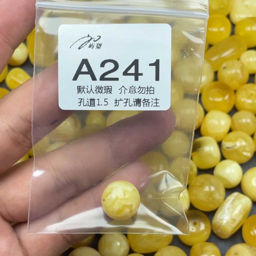 再***春蜜蜡未镶嵌珠宝奇石