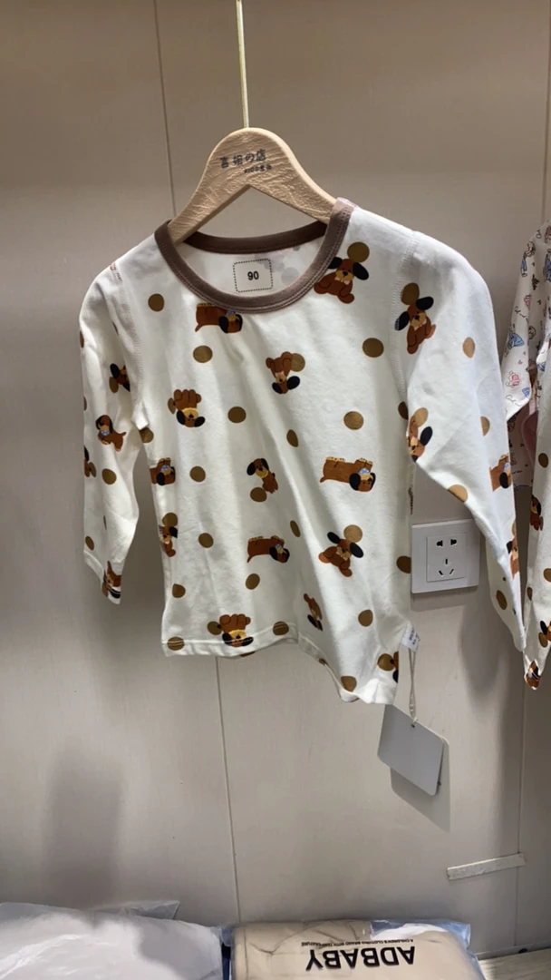 内衣专用男宝女宝