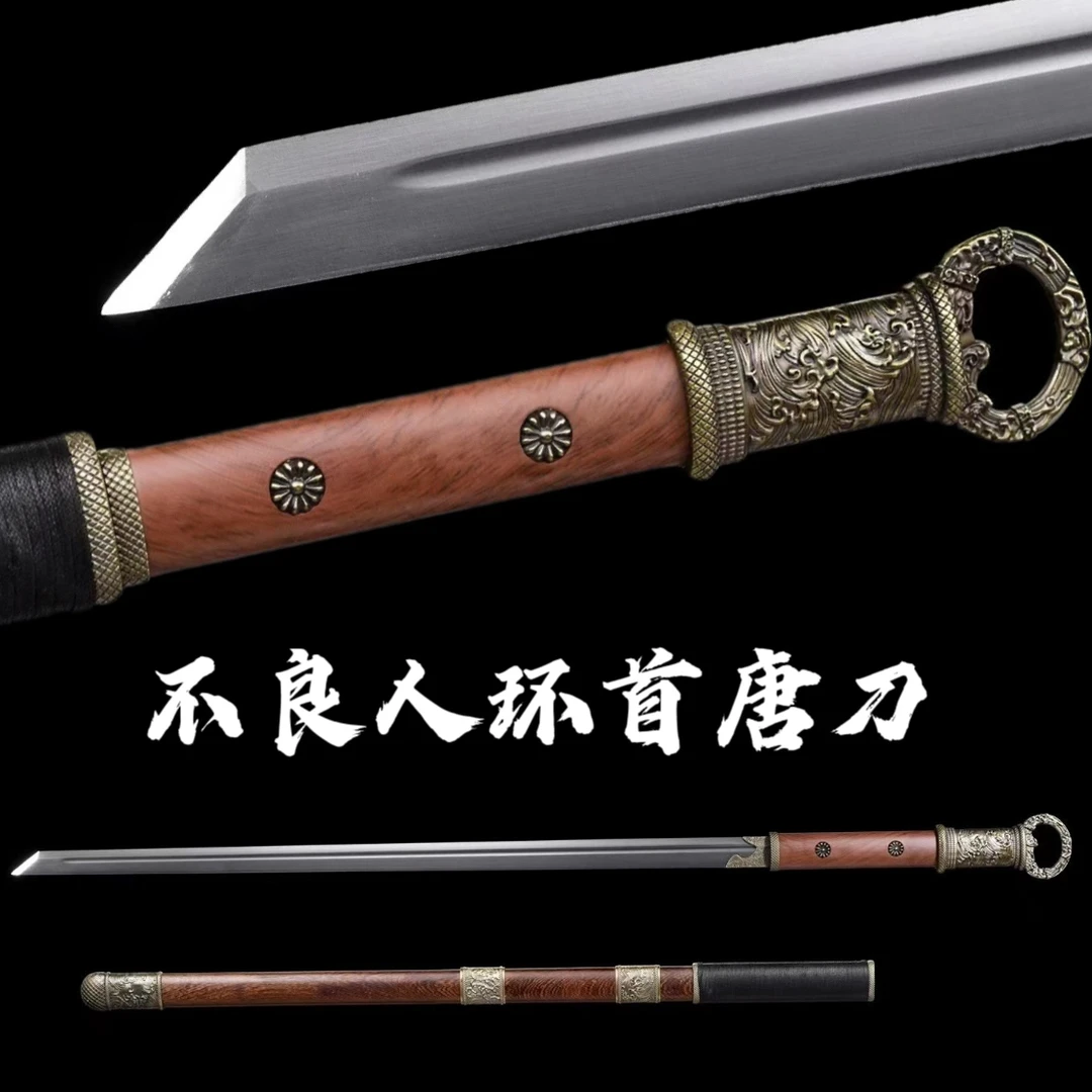 不良人环首唐刀手工一体锻打高猛钢刀剑冷兵器未开刃