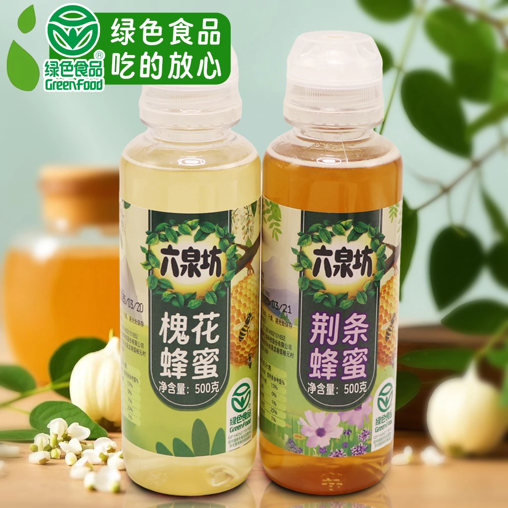 【六泉坊】蜂蜜太行蜂蜜之乡槐花荆条蜂蜜正品挤压瓶500G瓶装