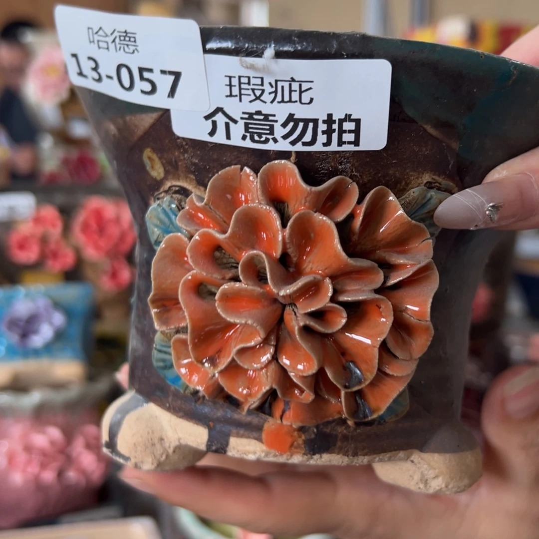 瑕疵1357 满18.8米包邮 发货