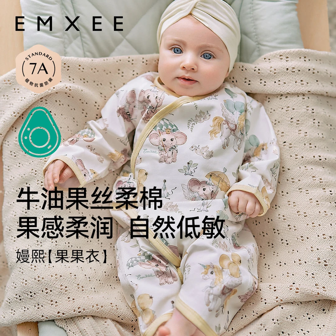 【艺术家联名】嫚熙果果衣丝柔果棉婴儿连体衣新生儿宝宝蝴蝶衣服