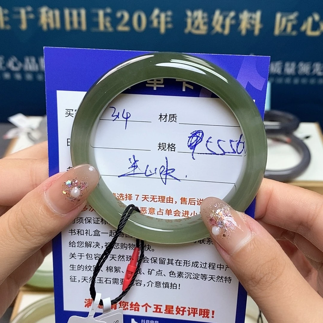未镶嵌手镯和田玉ty