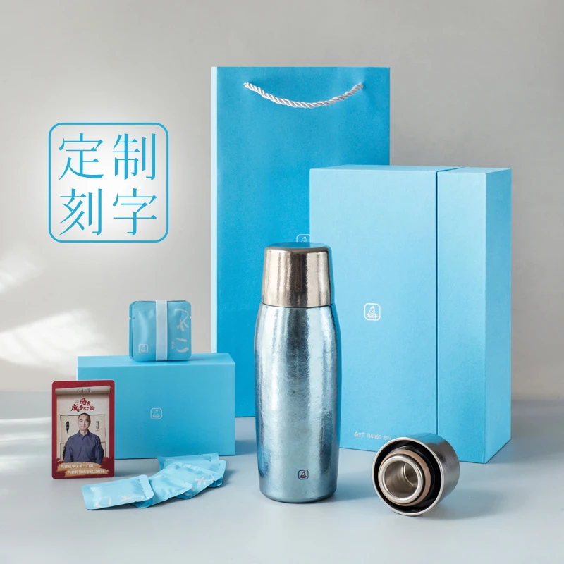 <刻字送礼定制版 联系客服确认>冯唐出品成事好物保温杯焖泡礼盒