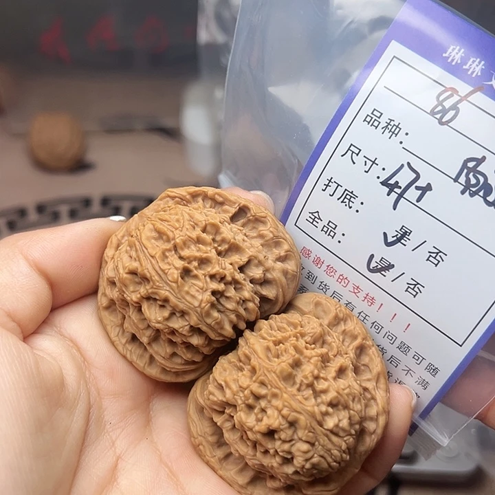 吊坠文玩核桃核桃86