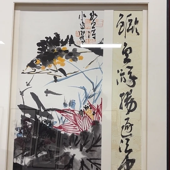 国画我们都是好孩子呀我也