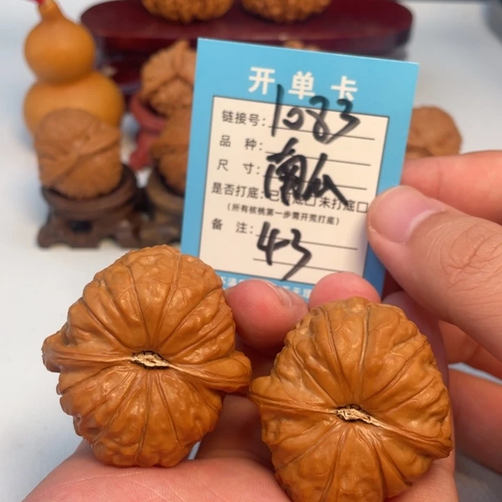 文玩核桃吊坠核桃