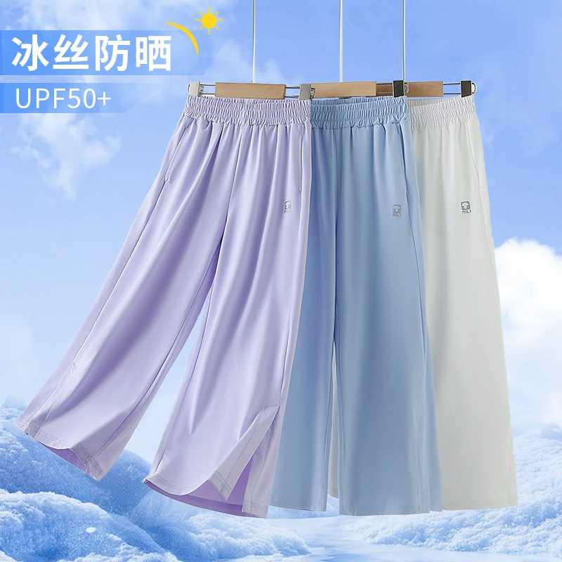 女童速干裤子夏天薄款防晒儿童阔腿裤2025新款大童冰丝防蚊裤夏季