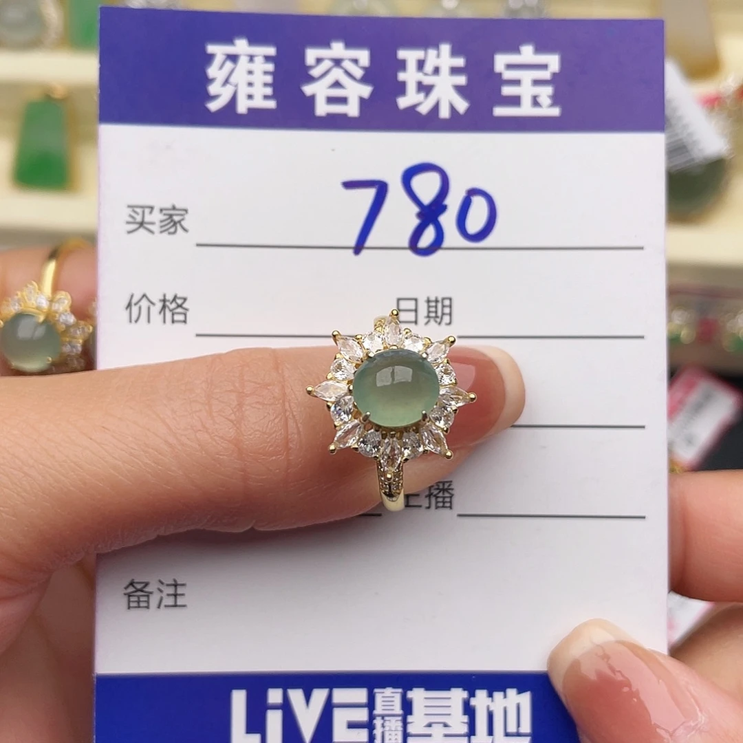 翡翠银S925镶嵌戒指