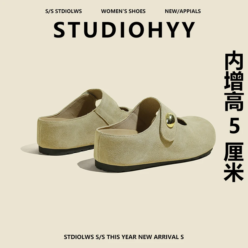 【禾央央】5cm真皮小个子内增高勃肯鞋女夏厚底软底一脚蹬包头拖鞋