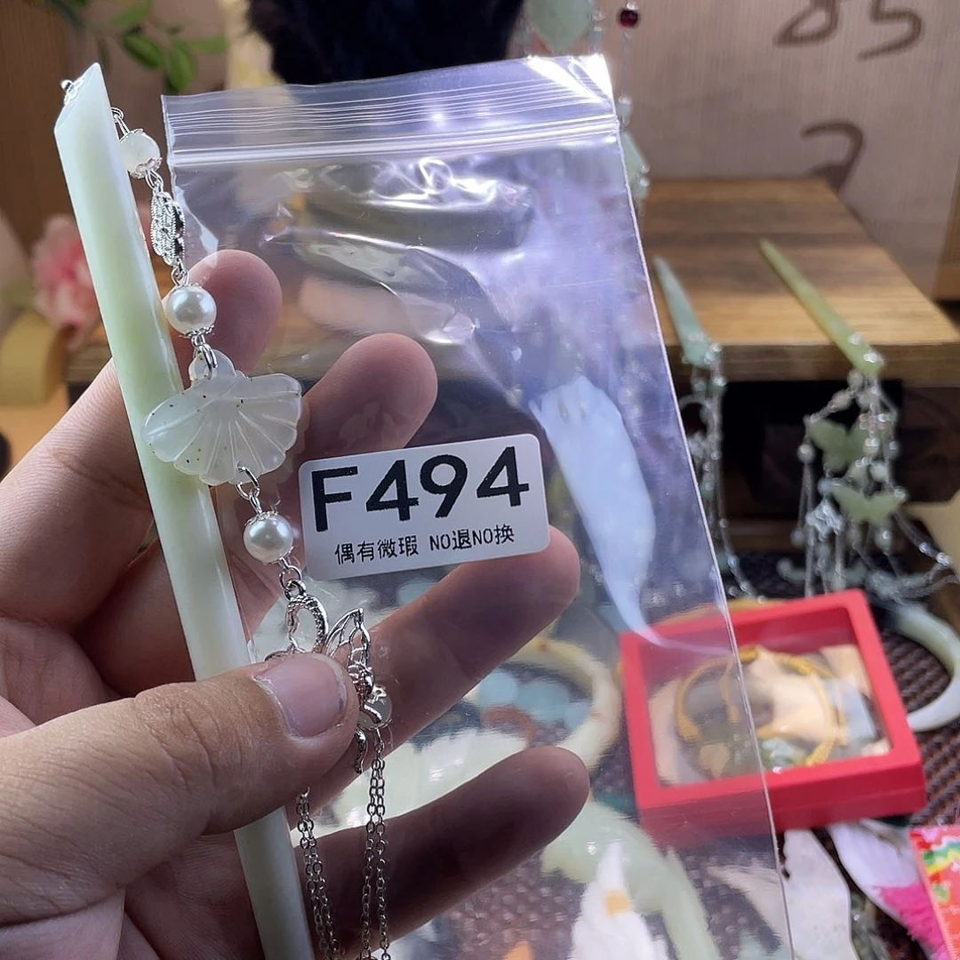 蛇纹石玉发饰未镶嵌@*蓓