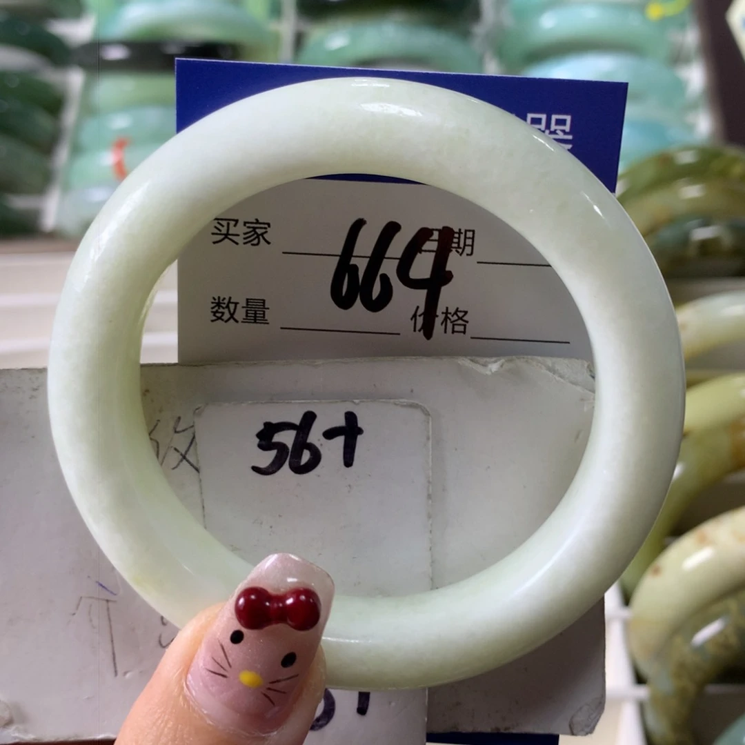 蛇纹石玉手镯未镶嵌664