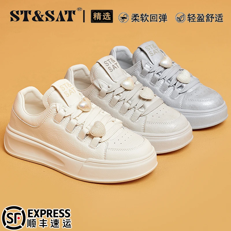 星期六舒适厚底小白鞋女2025秋季爆款ins时尚百搭板鞋运动休闲鞋