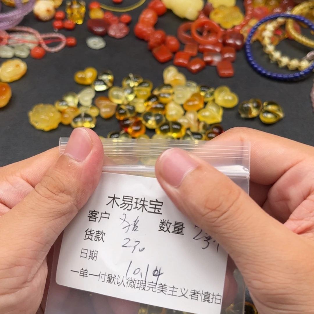 ゞ***貓南红玛瑙未镶嵌配饰