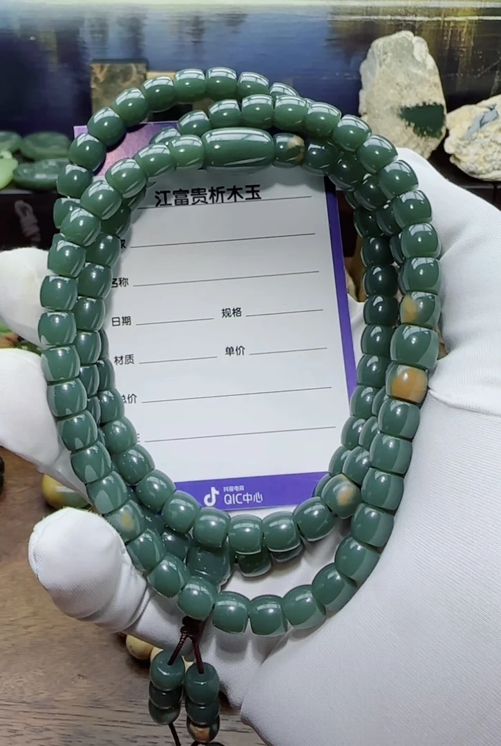 析木河磨玉108粒高品蓝调