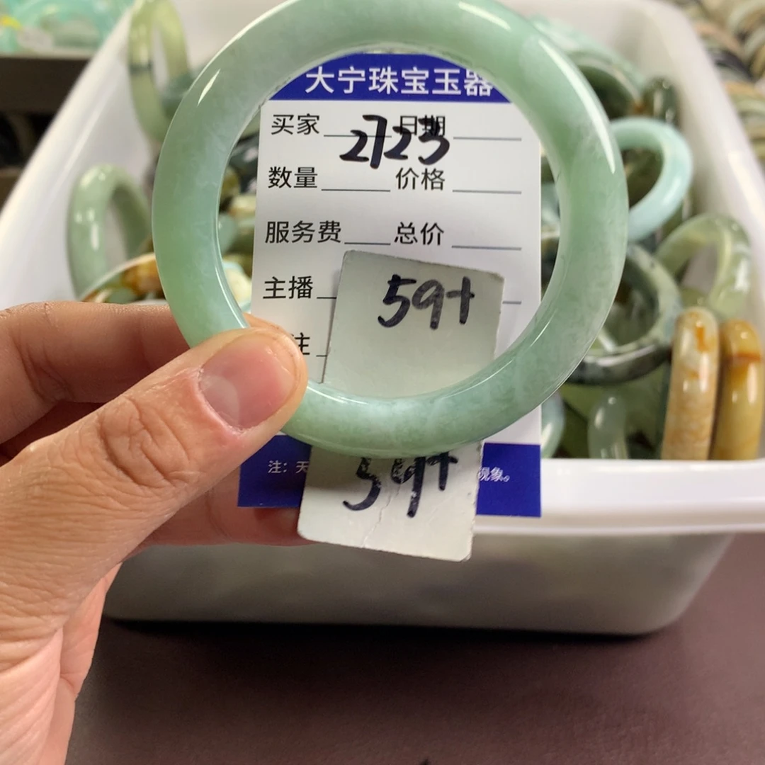 蛇纹石玉未镶嵌手镯2723