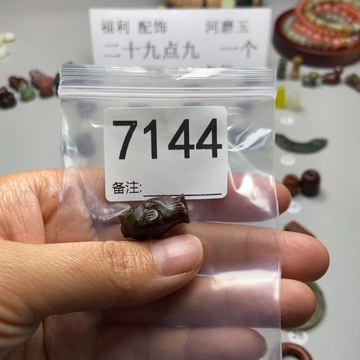 阳***.蛇纹石玉未镶嵌项链