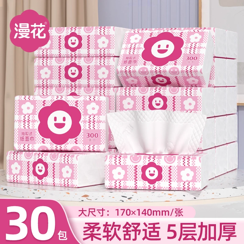 漫花翻糖粉大包抽纸【30包】/170*140mm*300张五层加厚抽纸批发整箱