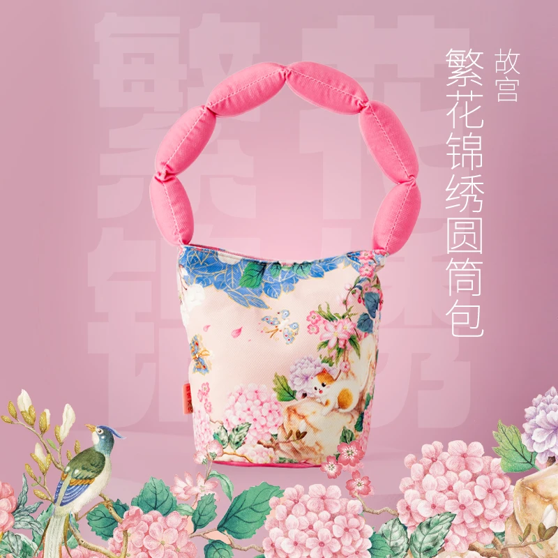 故宫 繁花锦绣圆筒包 手提包 便携单肩包生日礼物 情人节礼物