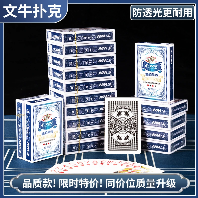 扑克牌正品旗舰店批发整箱100副加厚加硬高端打不烂耐打朴克纸牌