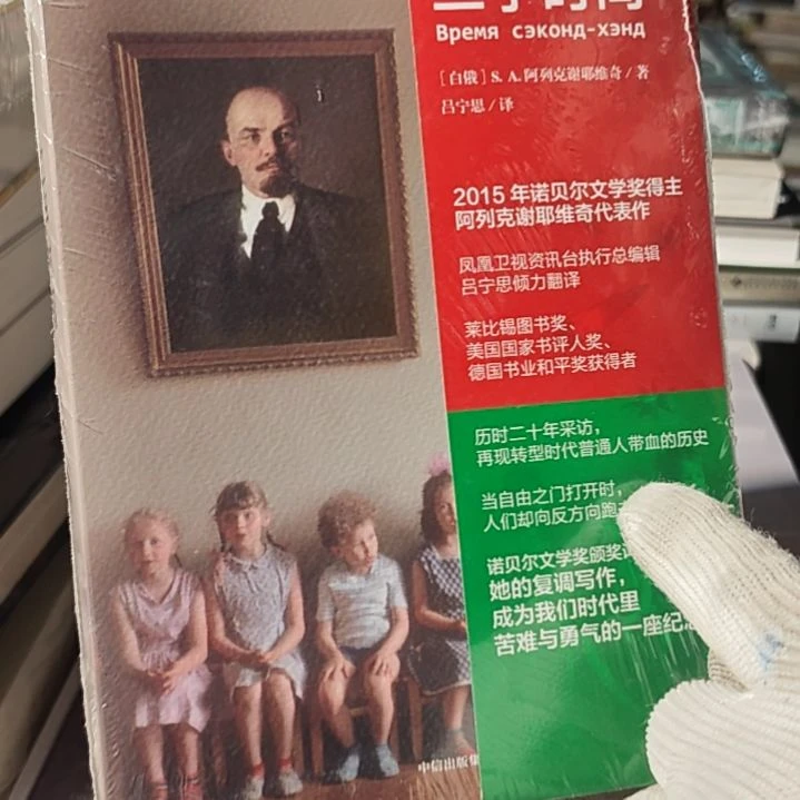 二手时间平装库存书库存书