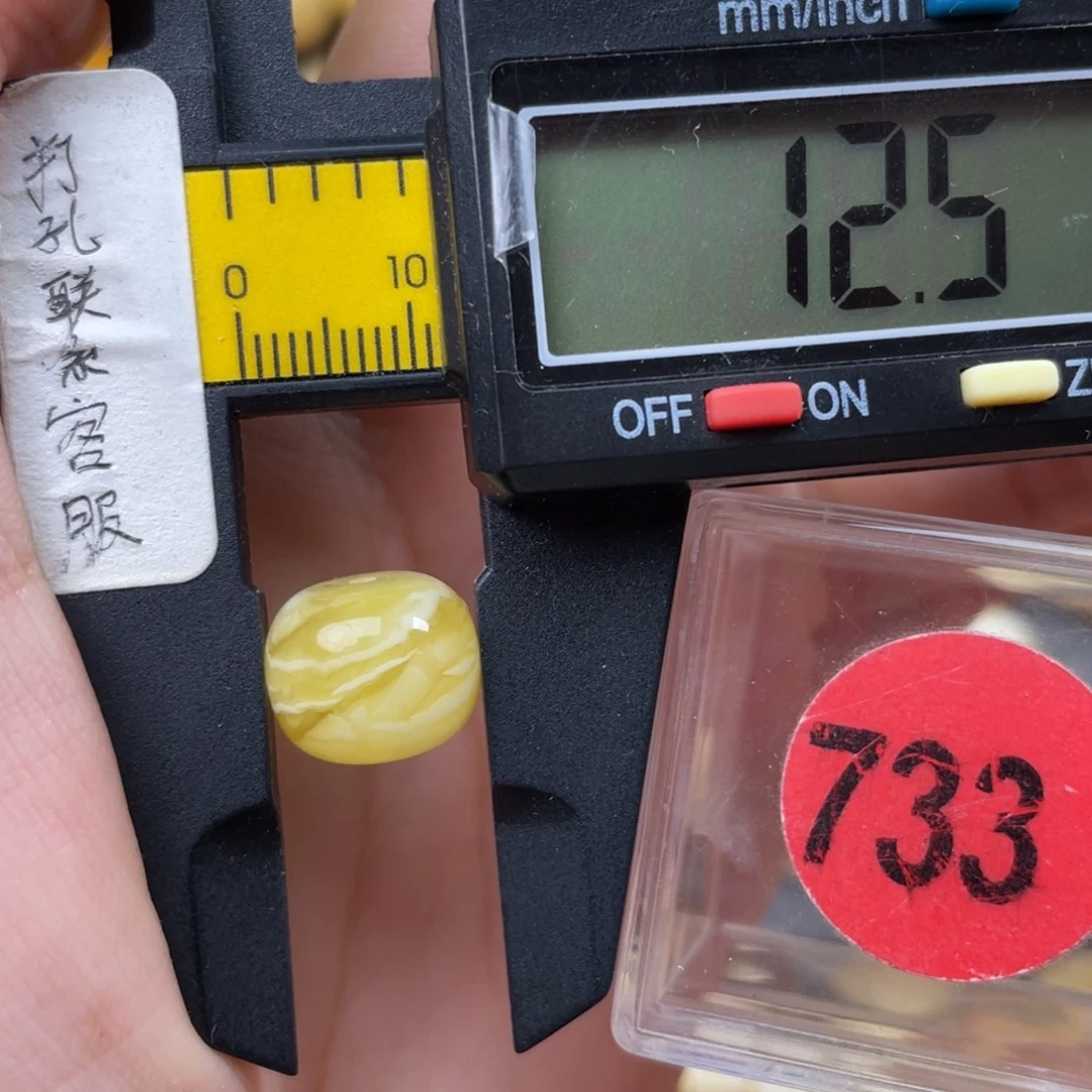 蜜蜡未镶嵌珠宝奇石