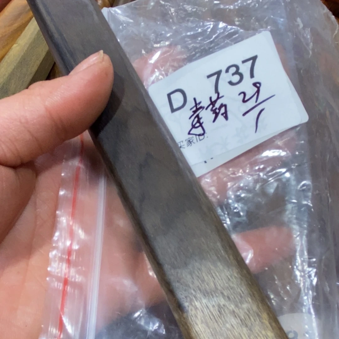 东非黑黄檀（紫光檀）毒**药