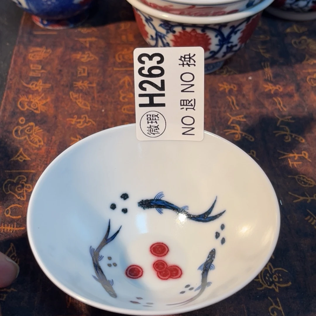 263 半月陶瓷半月陶瓷