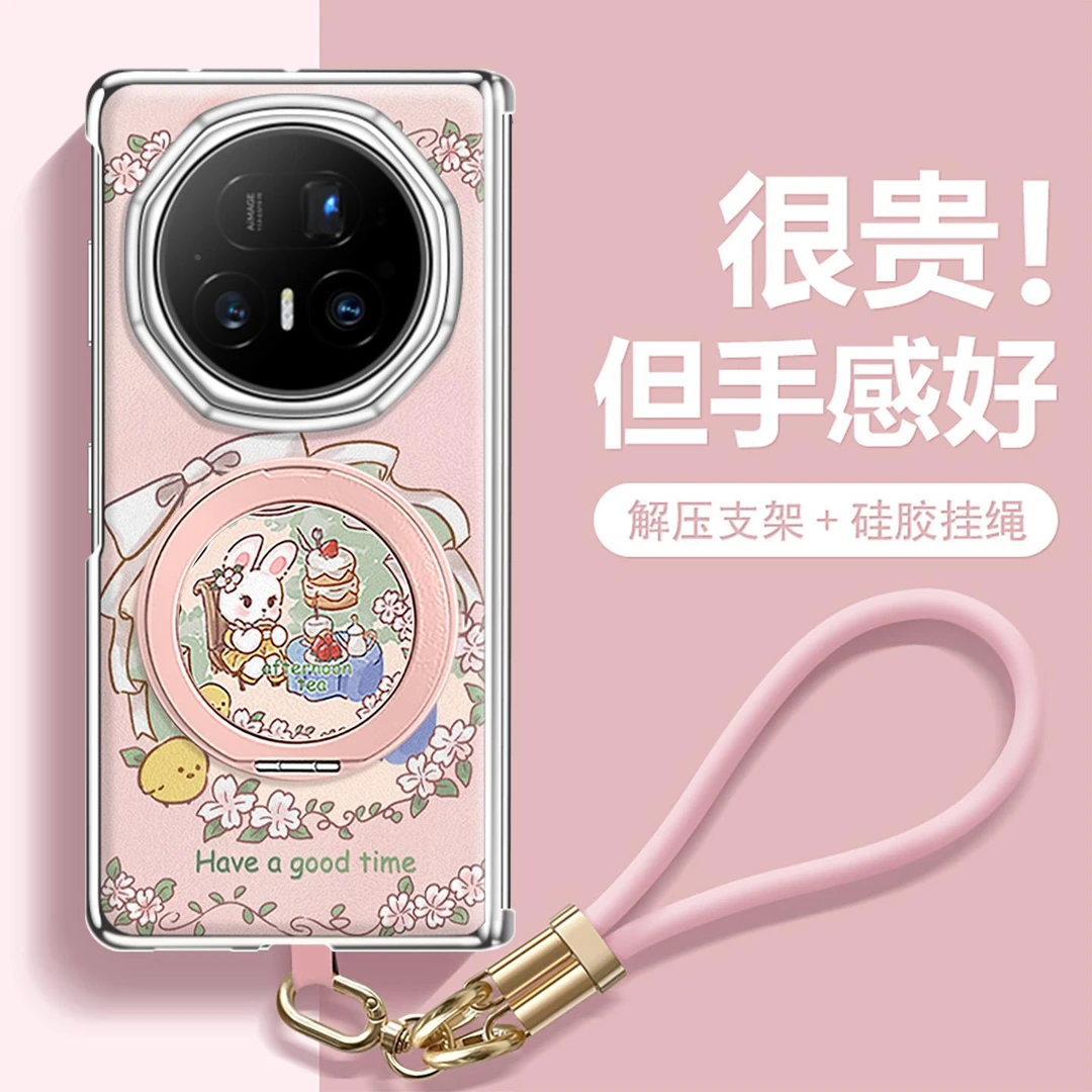 适用于荣耀magicv5手机壳中轴保护高级感新款magicv5可旋转解压支