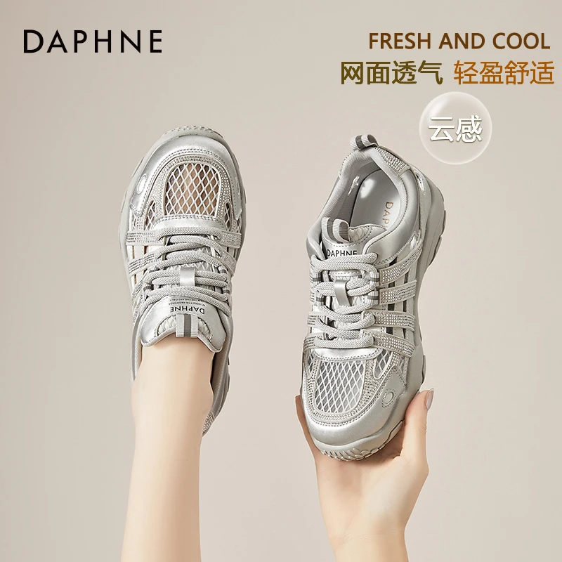 达芙妮厚底德训鞋女款2025夏季新款网面镂空透气运动复古风老爹鞋