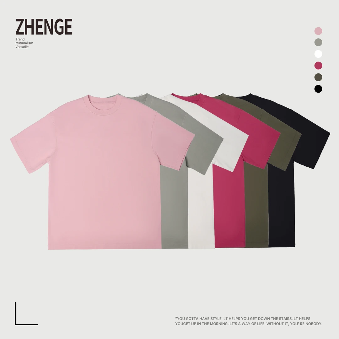 重磅纯棉高克重百搭纯色短袖T恤-661