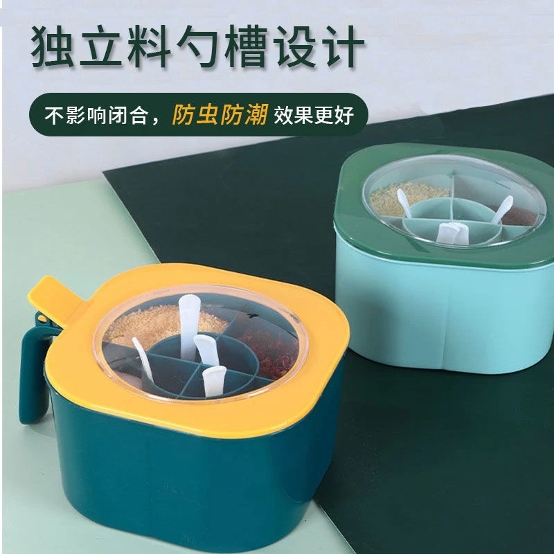 调料盒组合套装家用厨房用品盐糖味精四格收纳一体防潮多格调味罐