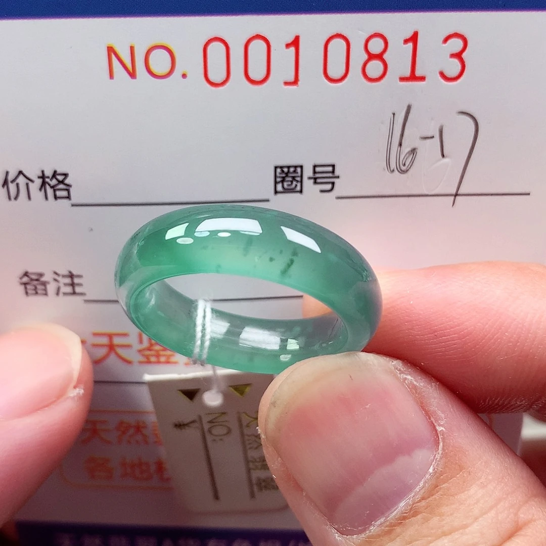 翡翠未镶嵌戒指天然