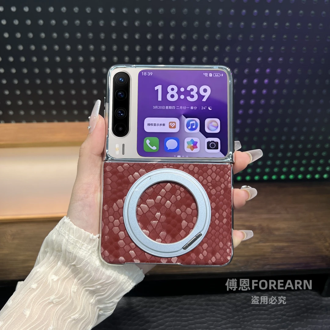 适用于华为PuraX手机壳真皮蛇纹创意阔折叠屏典藏版pura x带支架