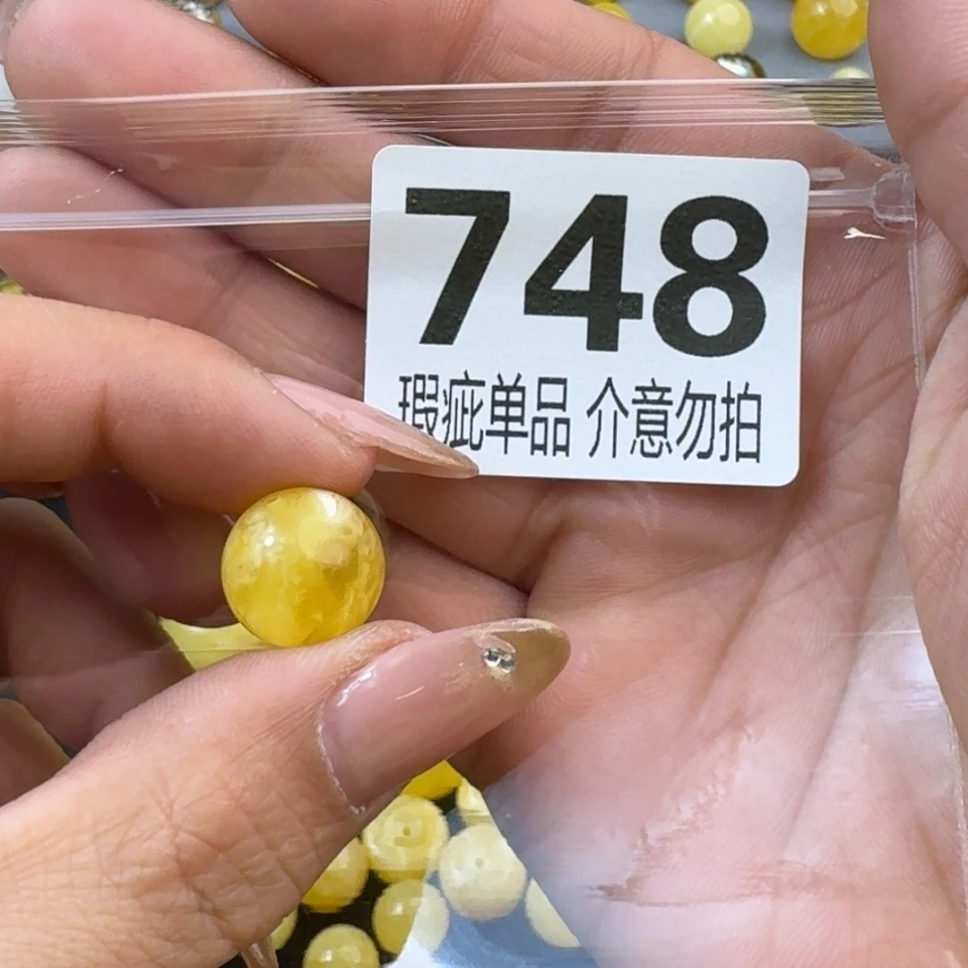 琥珀裸石未镶嵌梦**朝