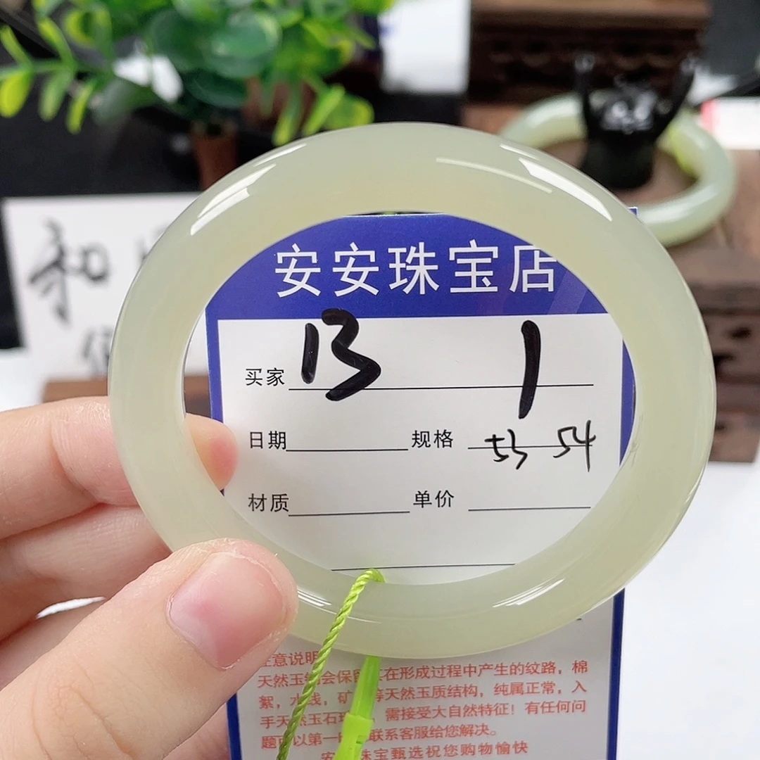 未镶嵌手镯和田玉