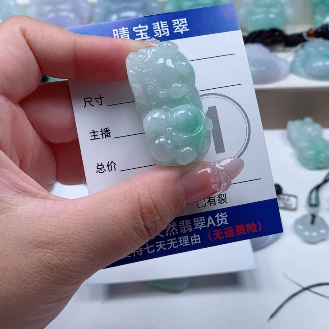 翡翠未镶嵌颈饰天然翡翠