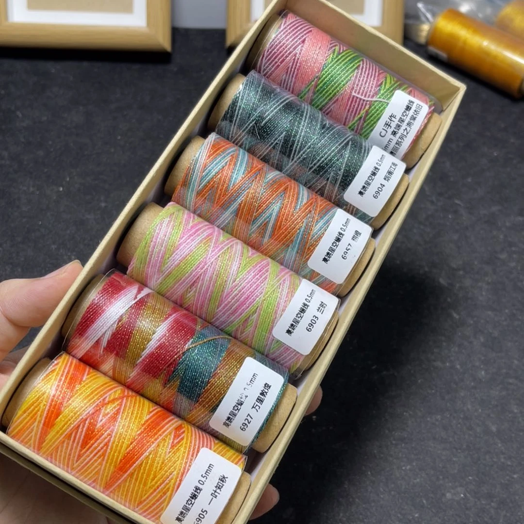 腈纶0.5星空段染蜡线纸轴6色新品套盒