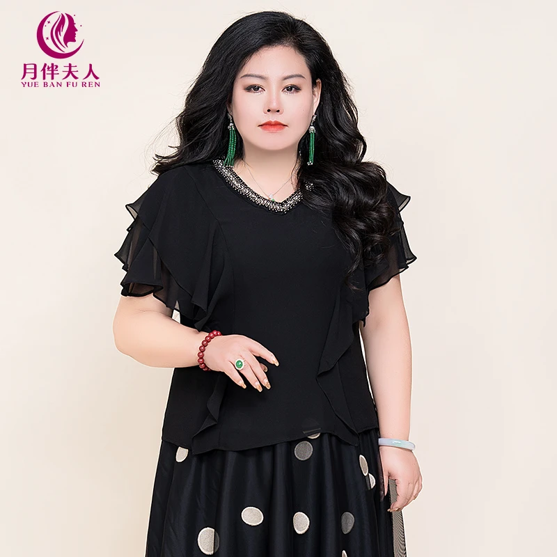 月伴夫人 2025夏季新款大码时尚轻奢重工钉钻V领荷叶边上衣7839
