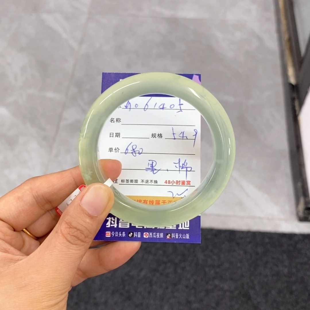 岫玉未镶嵌手镯网***池天然