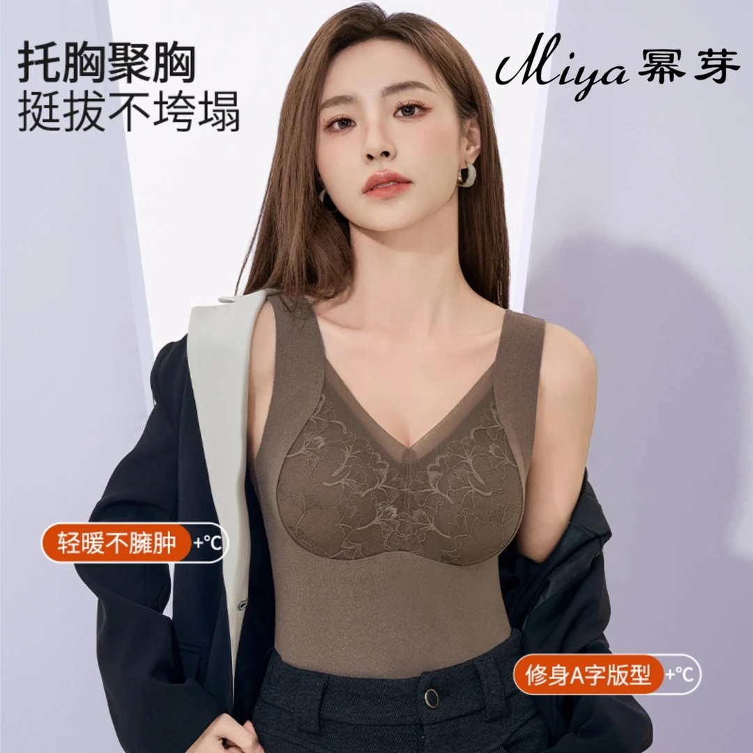 秋冬新款保暖蚕丝衣打底保暖胸垫三合一背心858