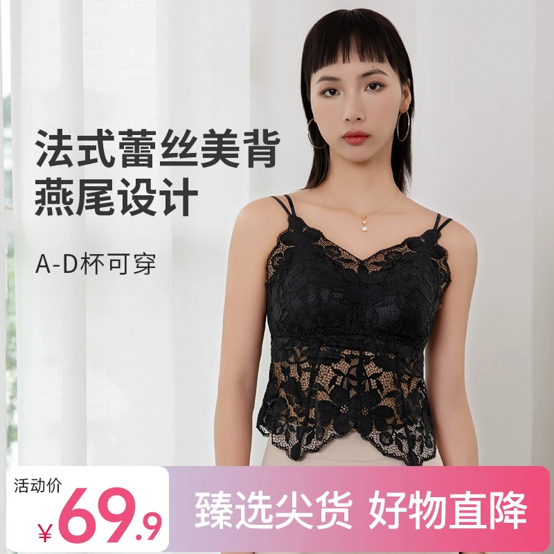 互语2025新款性感蕾丝美背一体式内搭后背交叉吊带背心外穿薄款