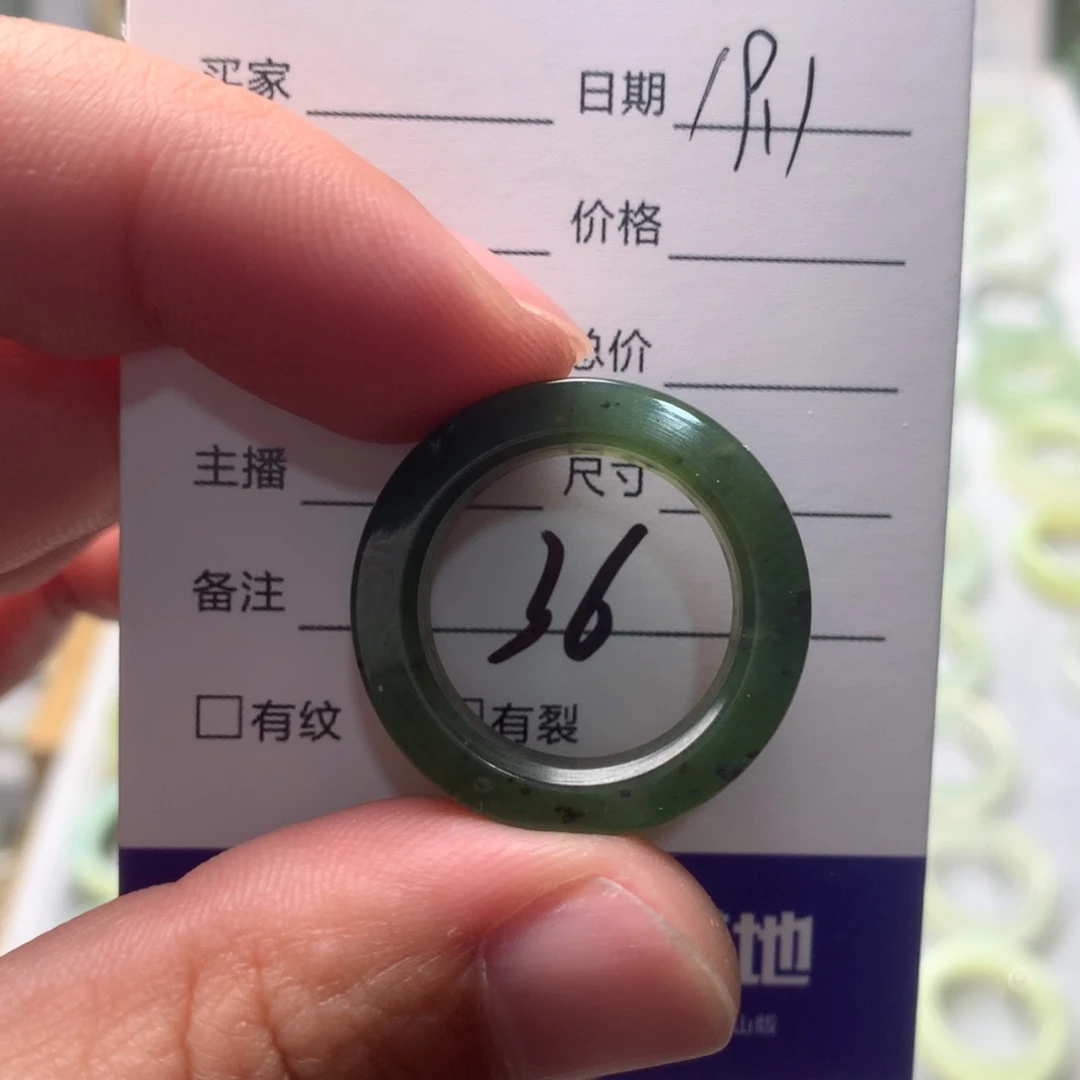 蛇纹石玉戒指未镶嵌疯***罪内径19.1