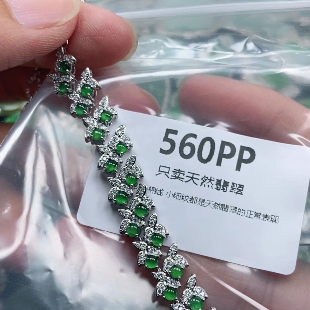 【闪购商品】颈饰未镶嵌翡翠