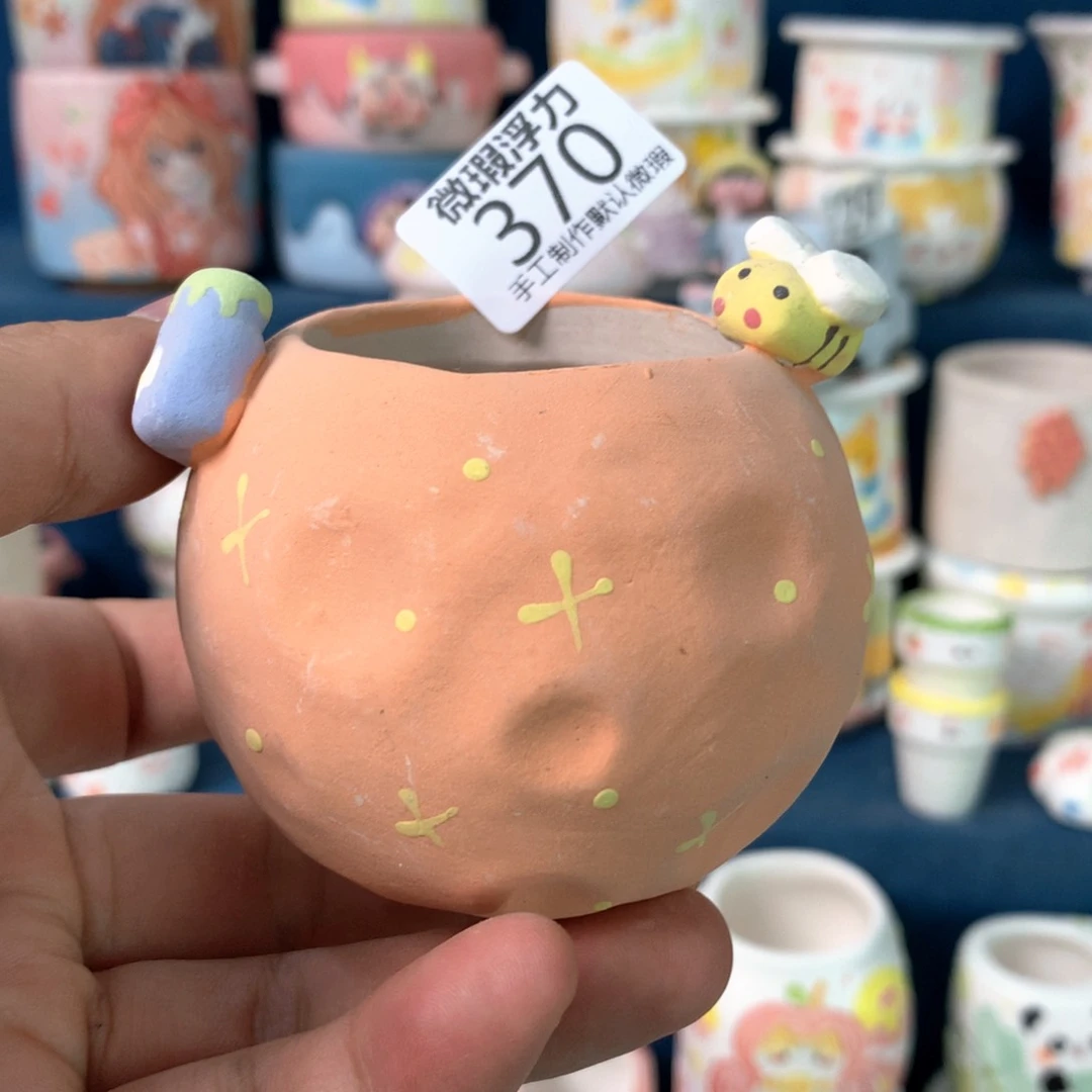 370 嘟嘟嘟嘟嘟嘟