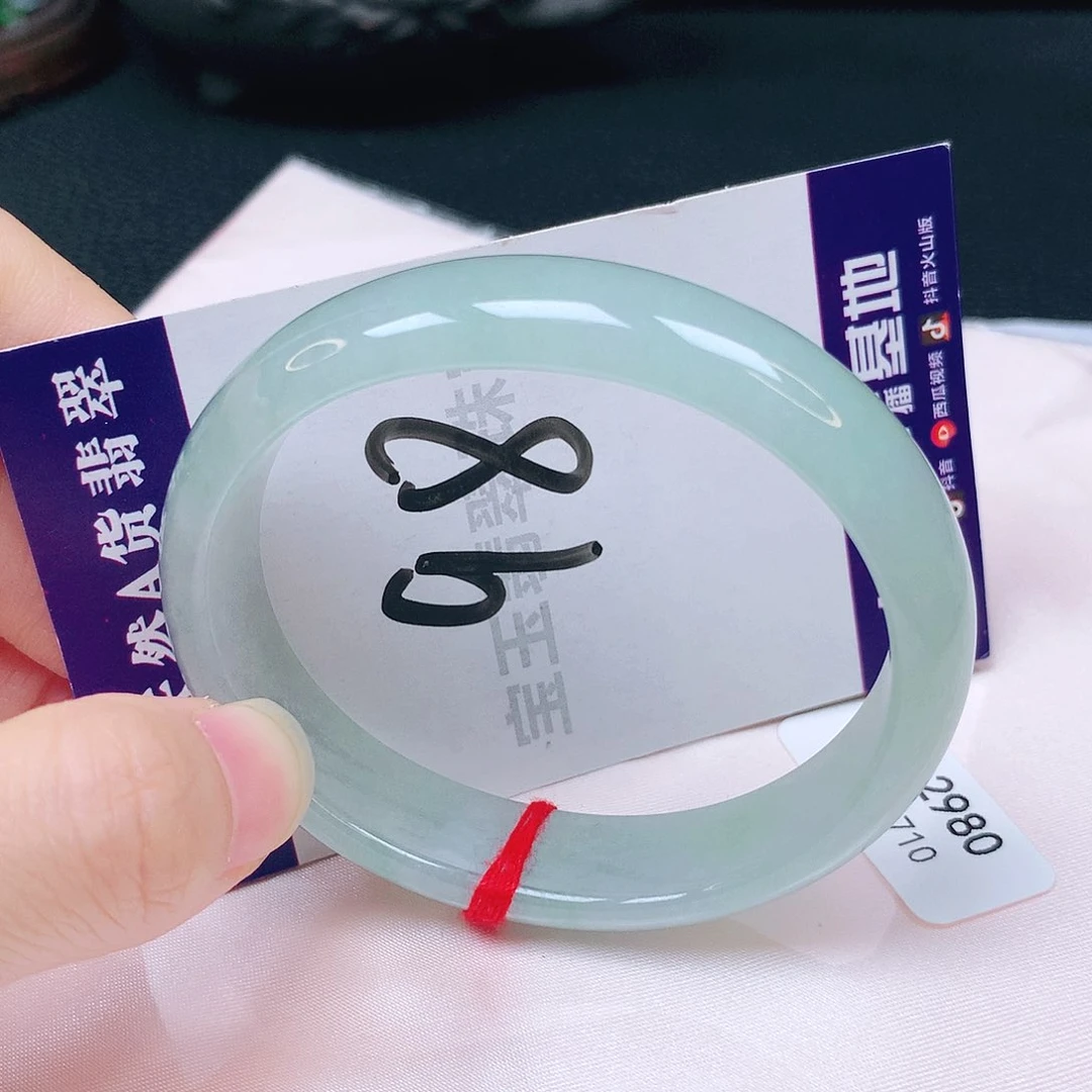 未镶嵌手镯翡翠55圈口