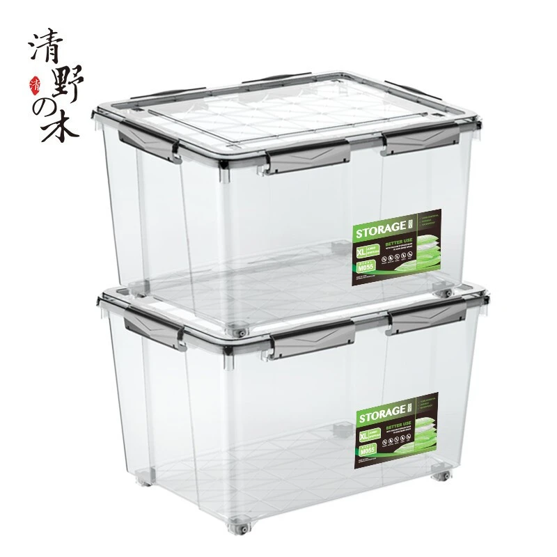 包邮清野の木硅胶密封储物箱大号防潮透明带密封圈书本杂物收纳箱