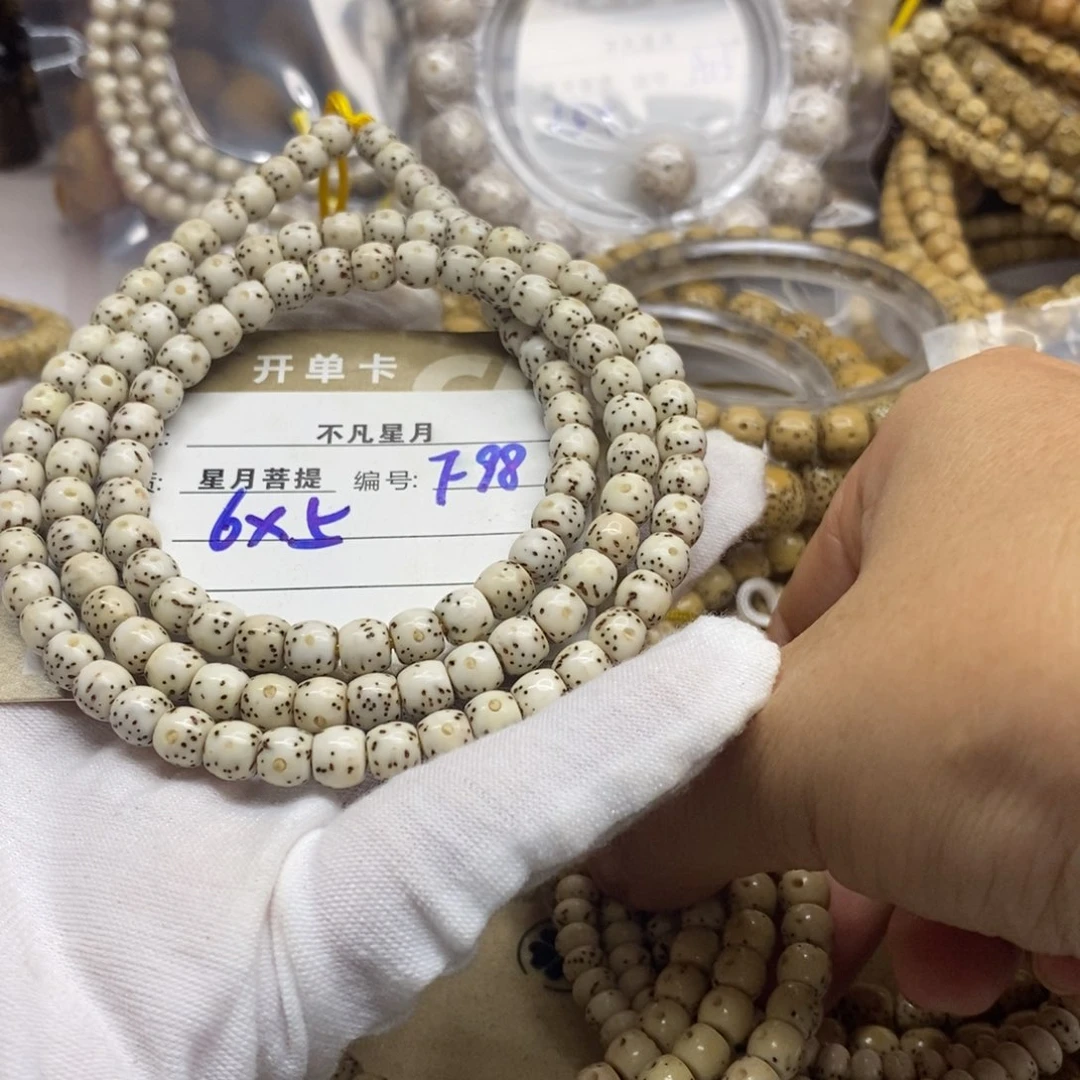 吊坠星月菩提111112222222298